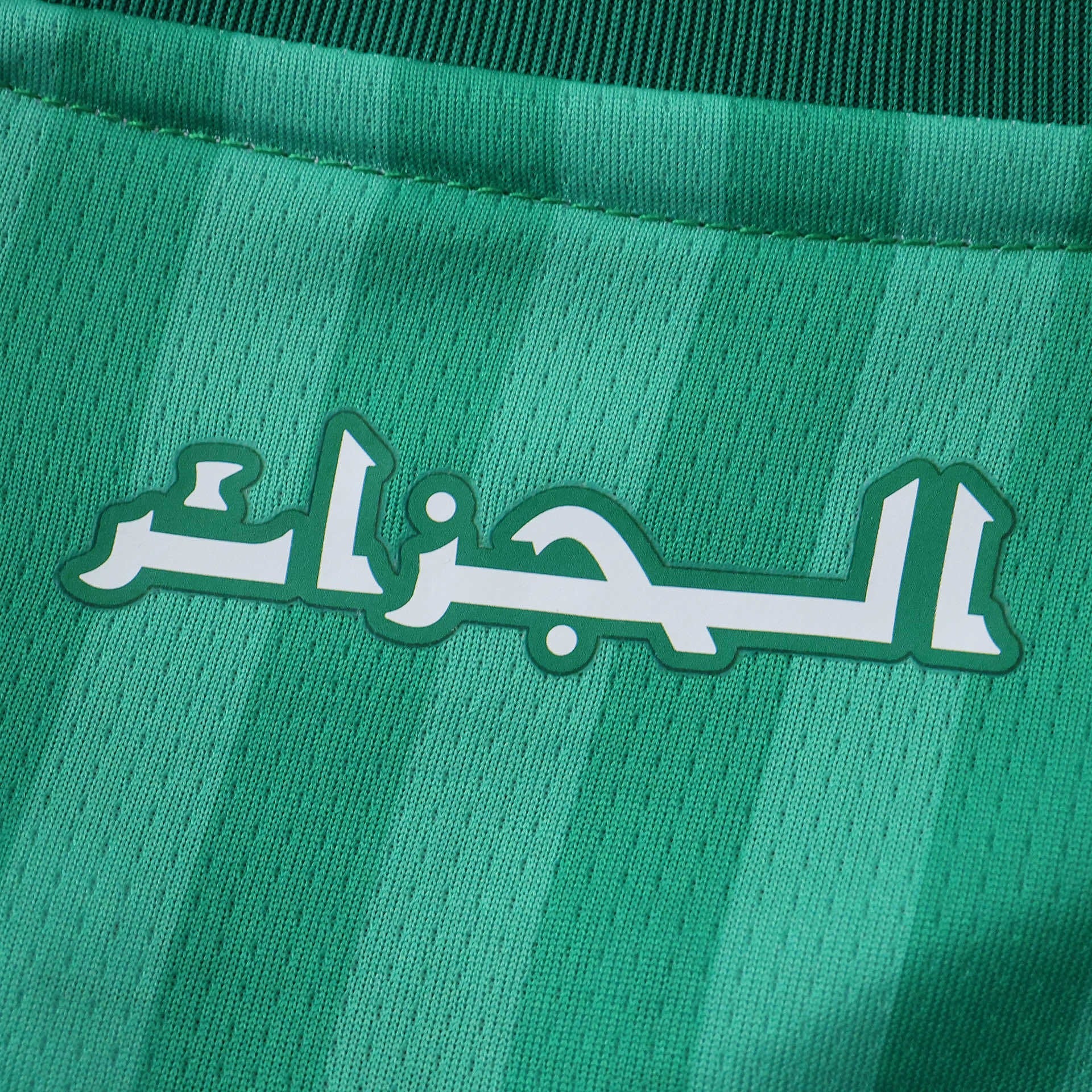 CAMISETA VISITANTE ARGELIA 26